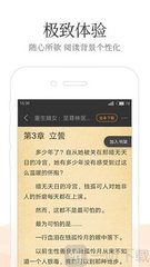 天博APP软件下载